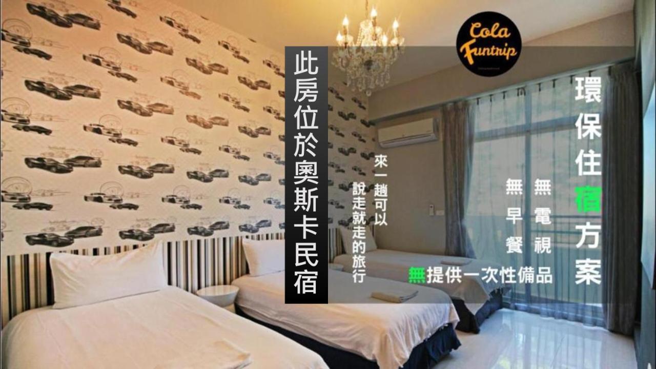 Fun Trip - Little Castle & Oscar B&B T'ai-tung エクステリア 写真